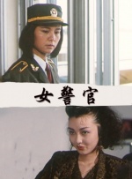 病栋夜勤